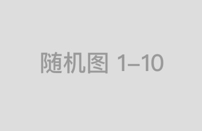 国内正规配资公司如何为投资者提供风险控制服务